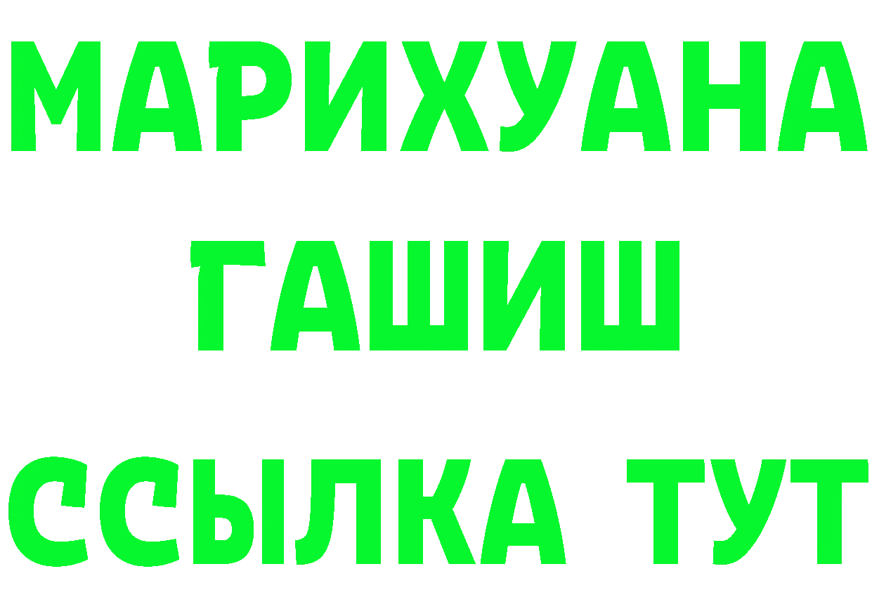 A-PVP СК зеркало нарко площадка hydra Минусинск